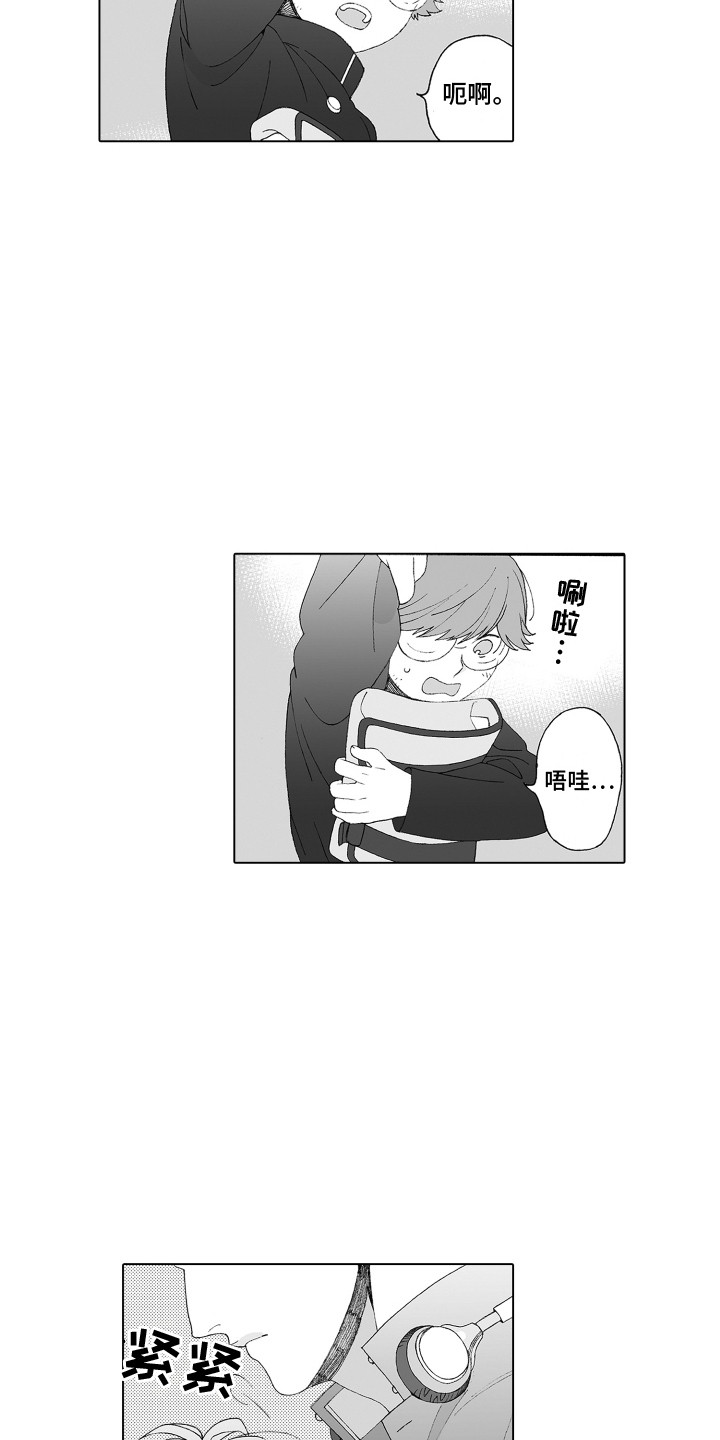 第10章：答谢7