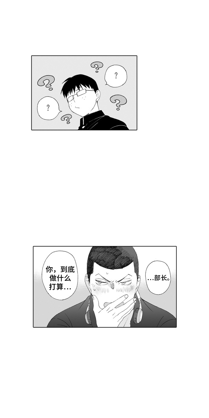 第30章：激将法11