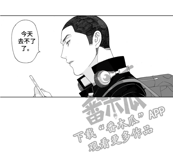 第14章：道歉13