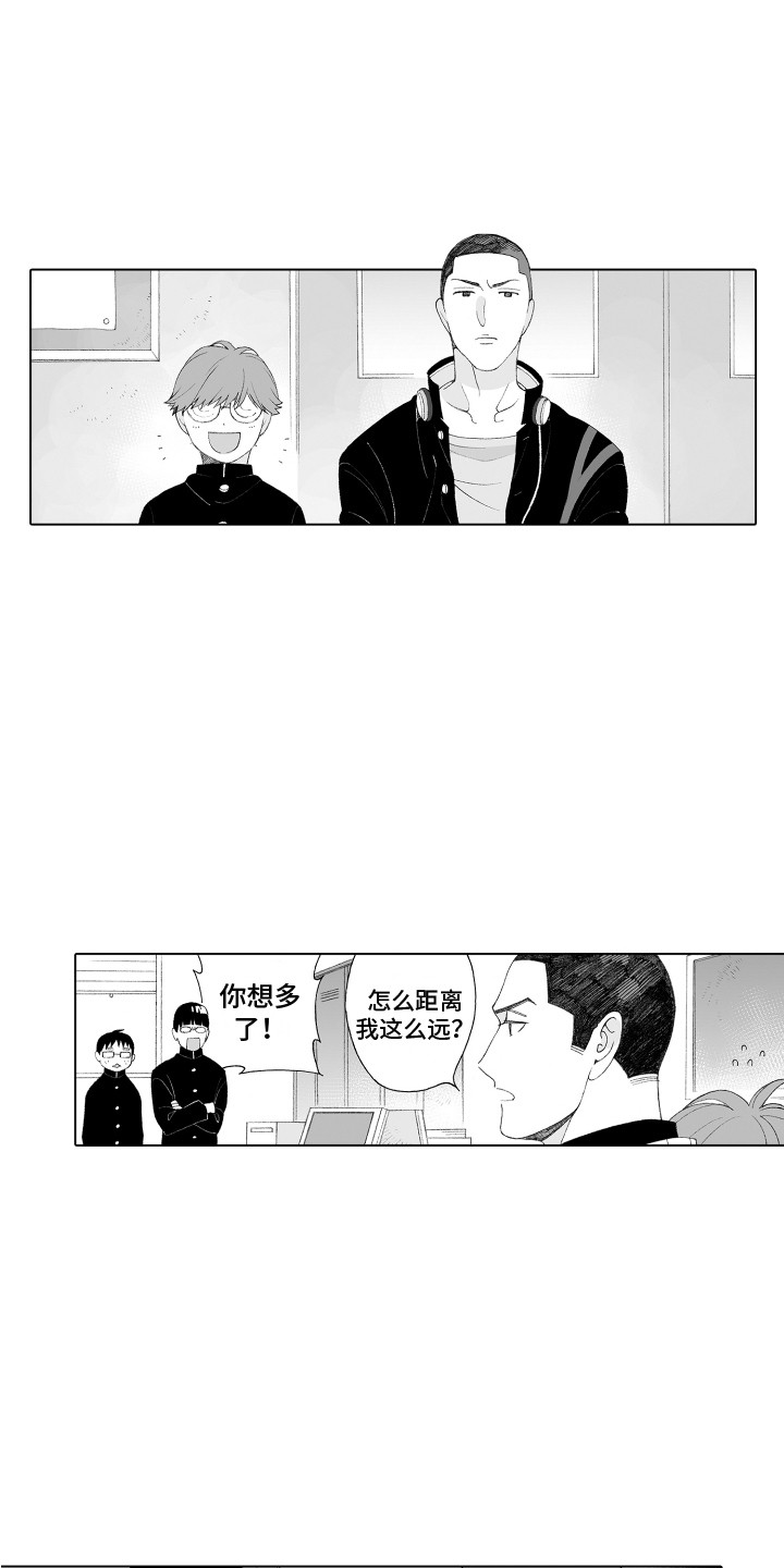 第3章：新成员13