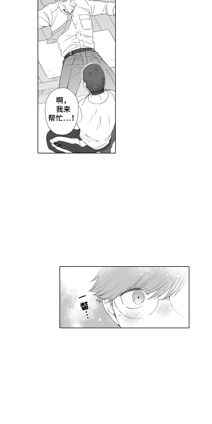 第22章：父亲5