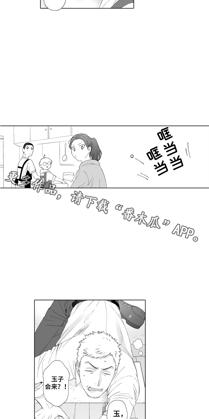 第24章：压迫感4