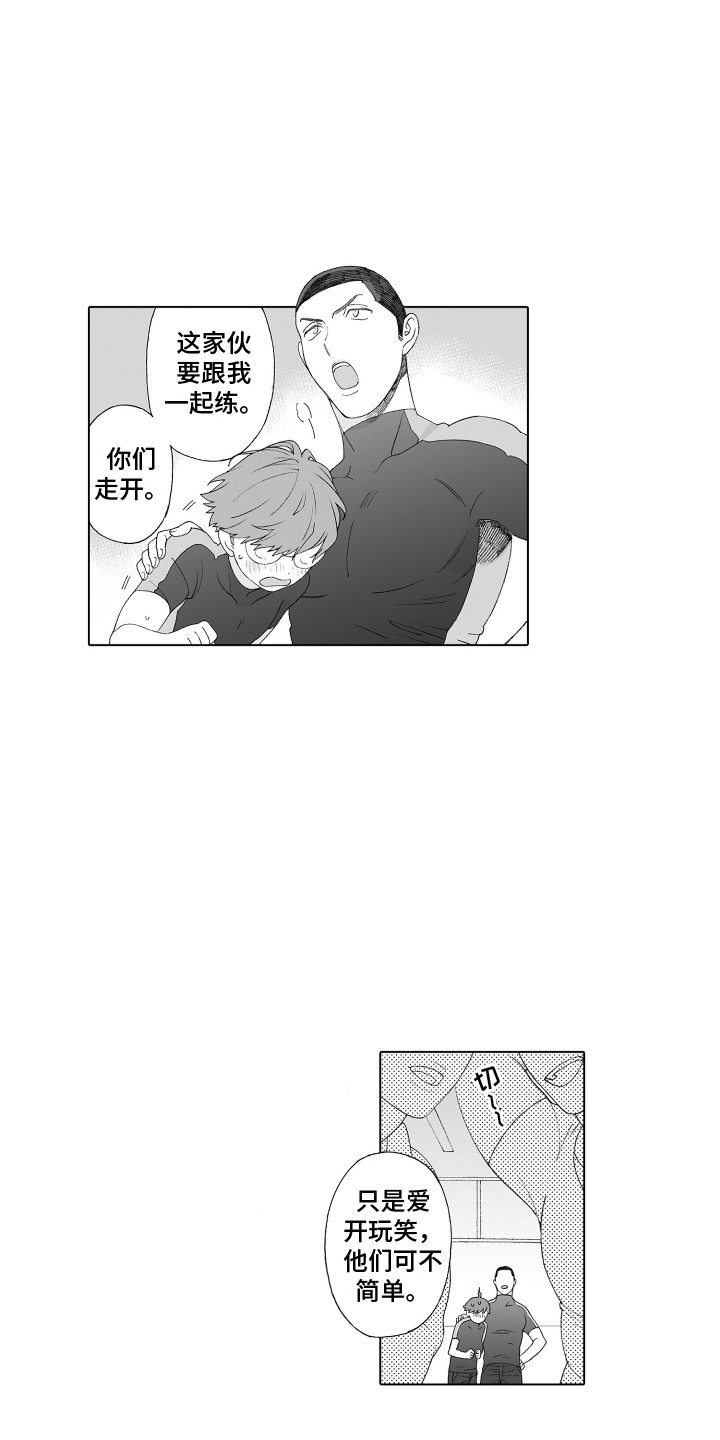 第12章：健身8