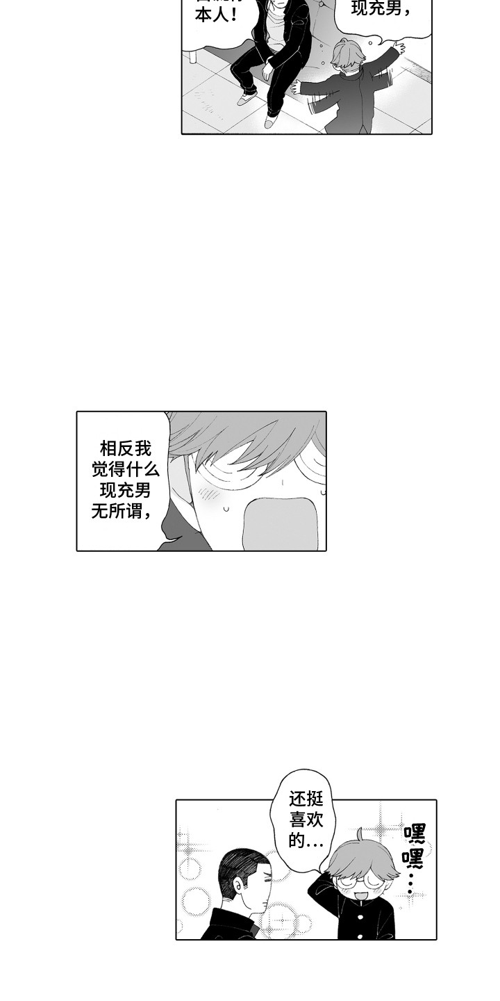 第5章：视线12