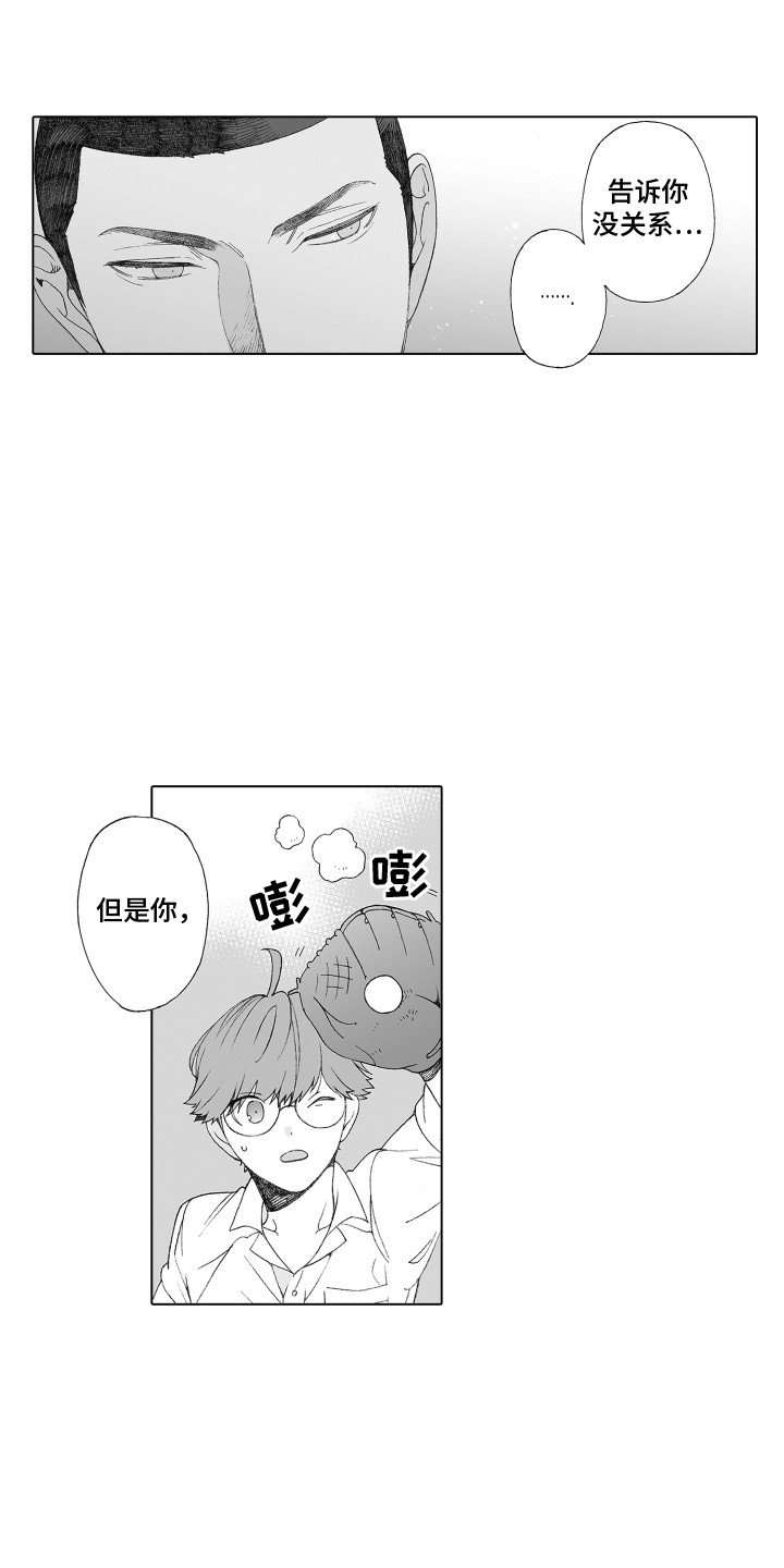 第21章：认可4