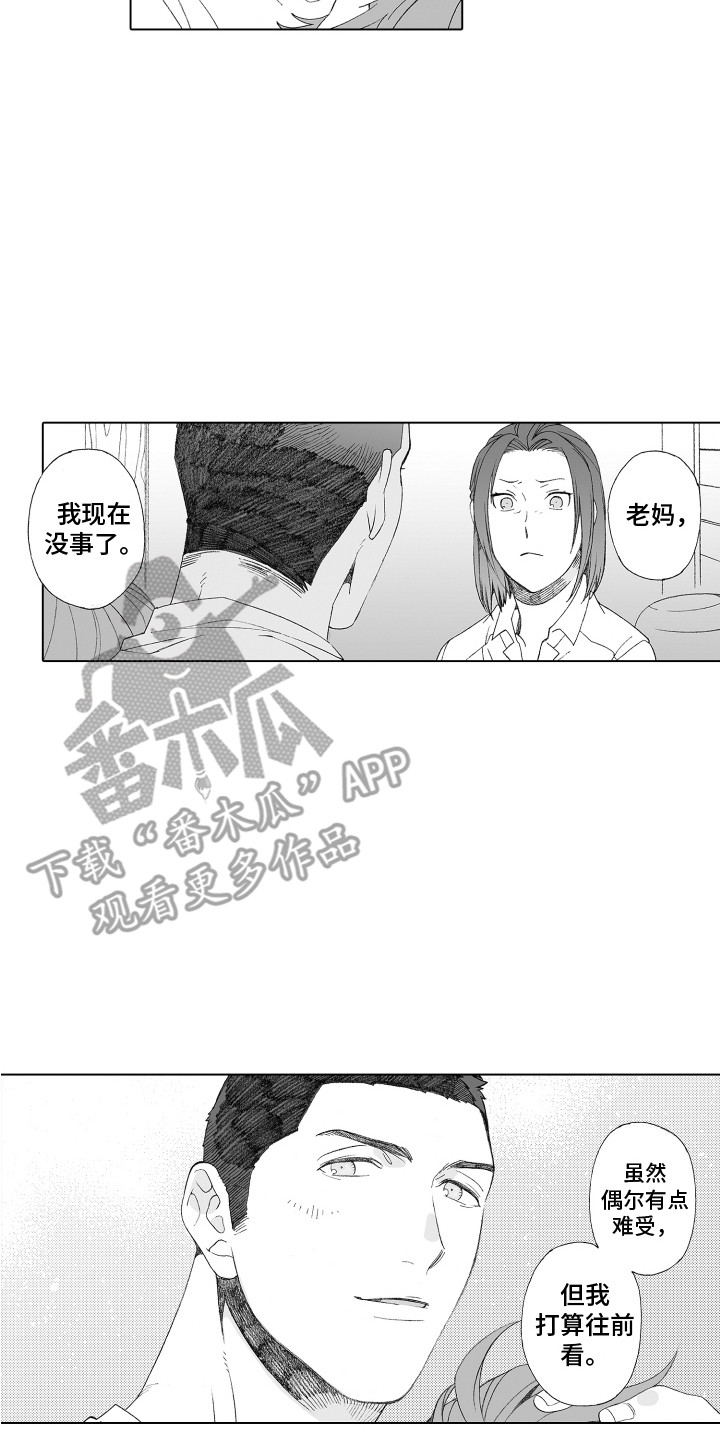 第26章：向前看13