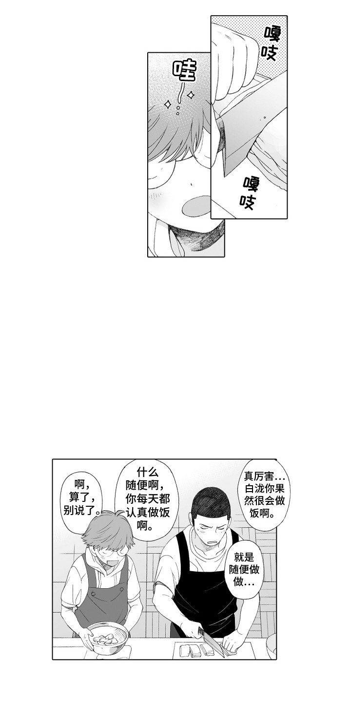 第24章：压迫感2