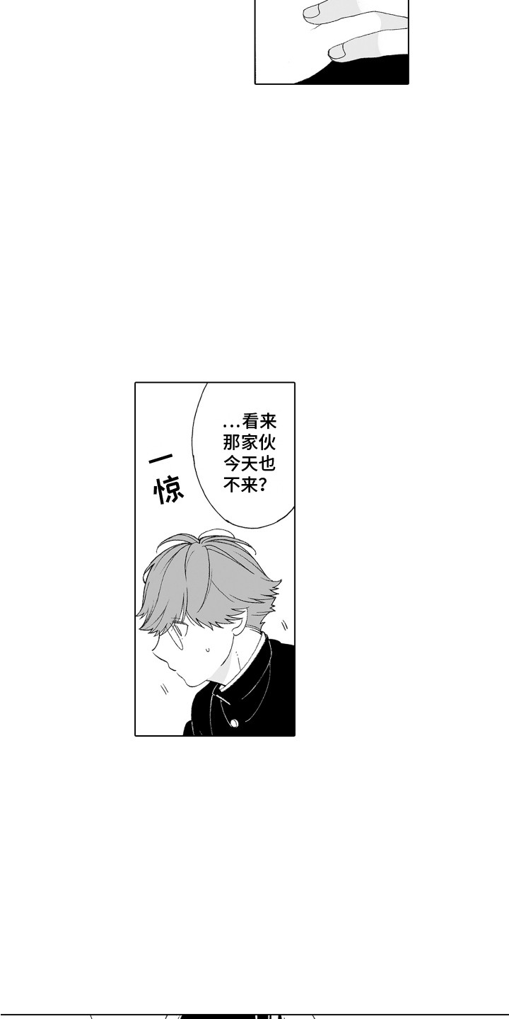 第15章：尾随2