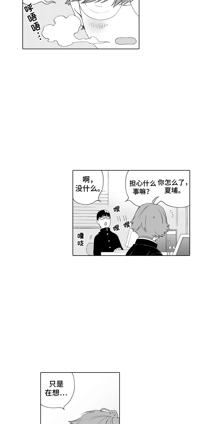 第12章：健身13