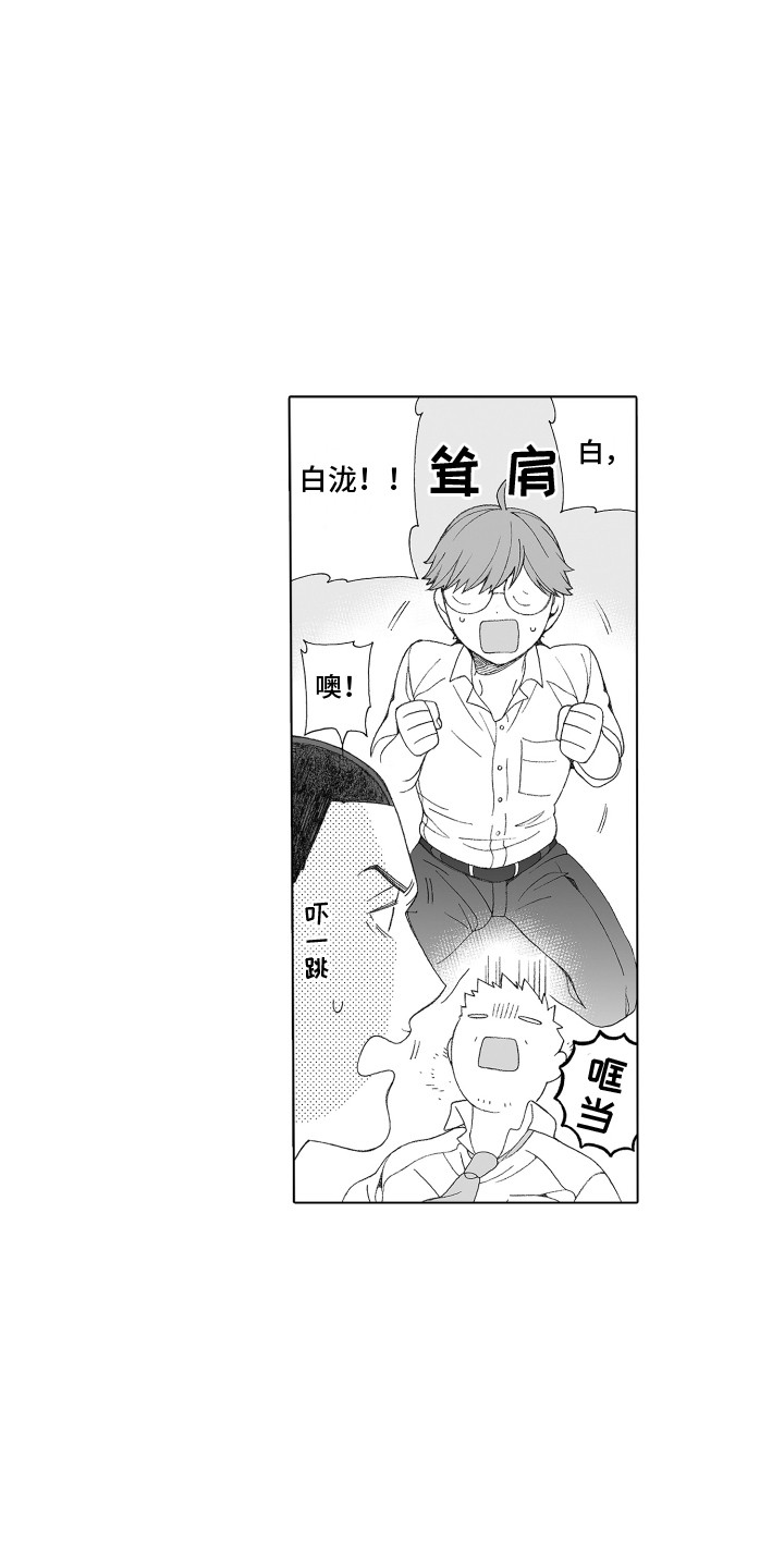 第22章：父亲10