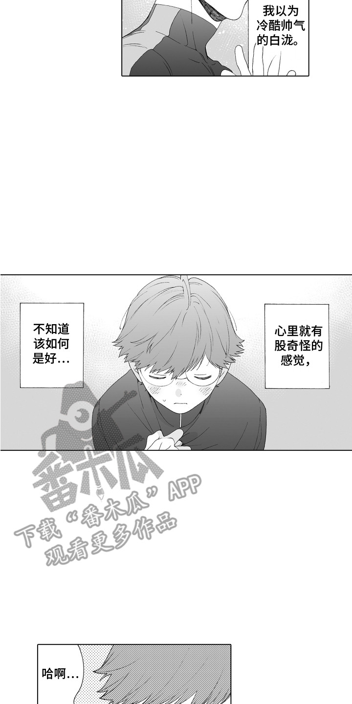 第12章：健身12