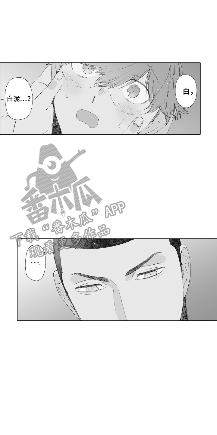 第22章：父亲0