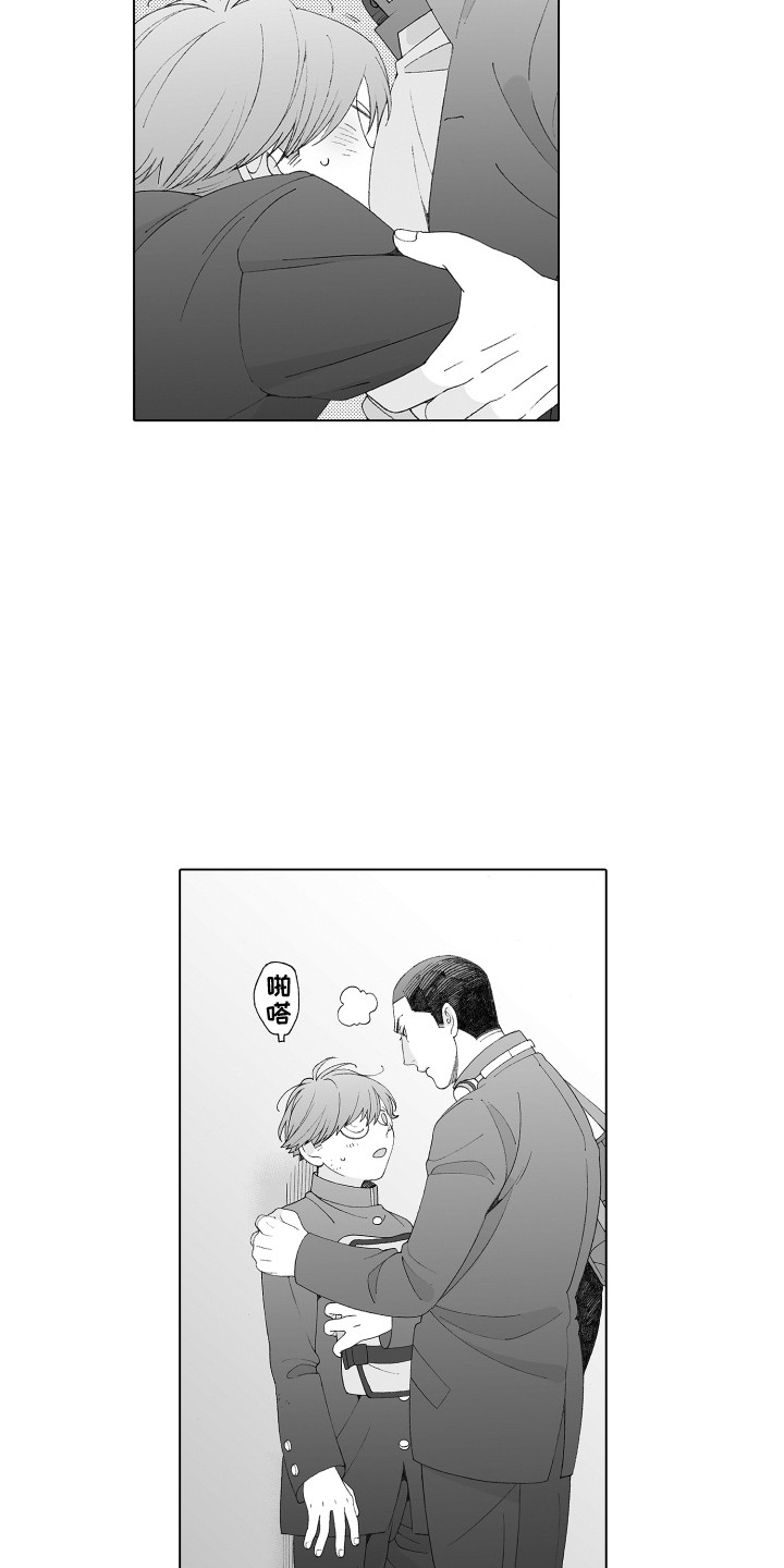 第10章：答谢8