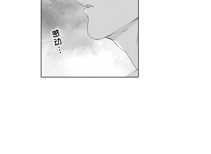 第27章：新世界14