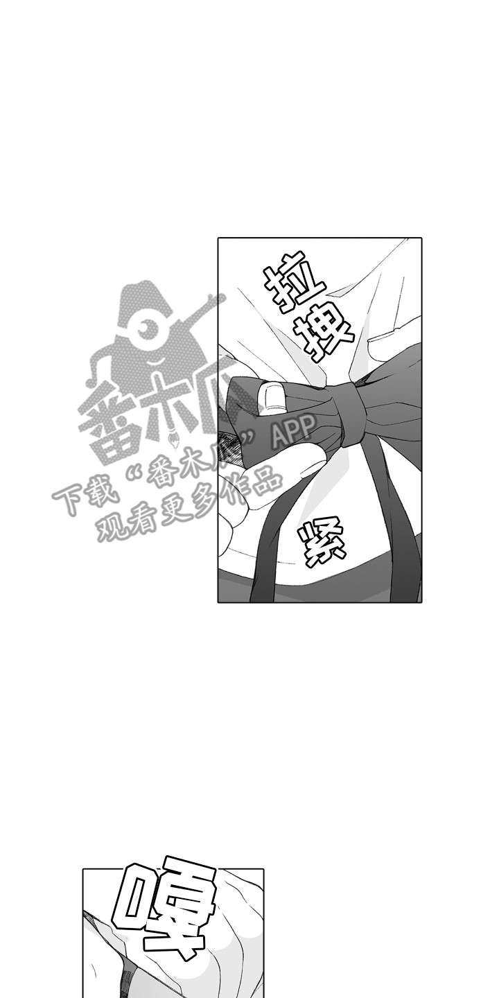 第23章：和解大作战13