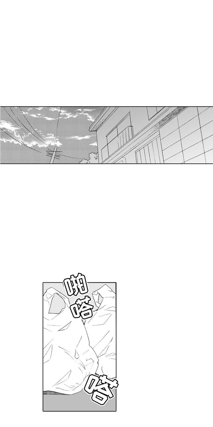 第23章：和解大作战12