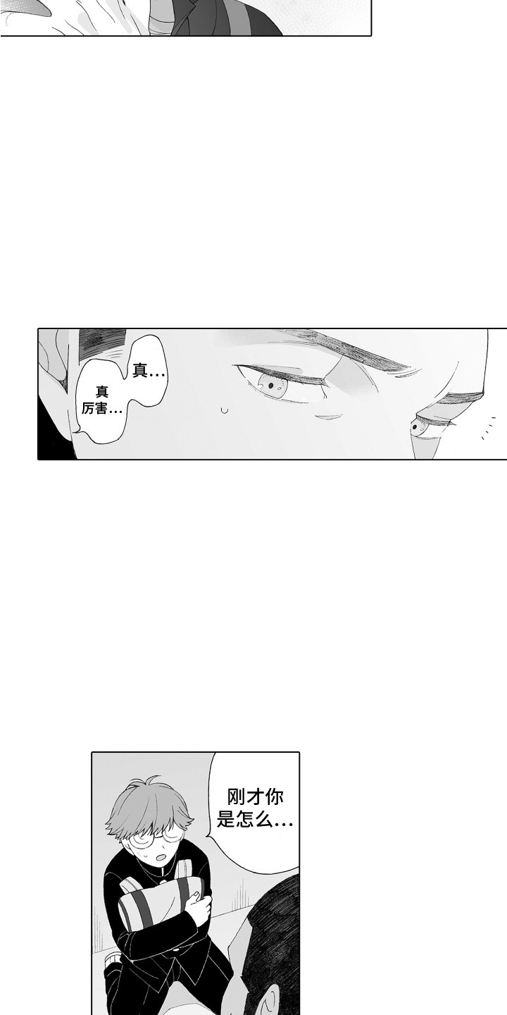 第10章：答谢1