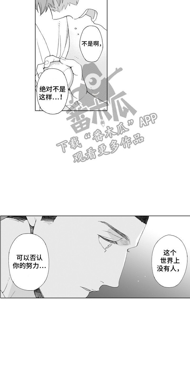 第21章：认可12