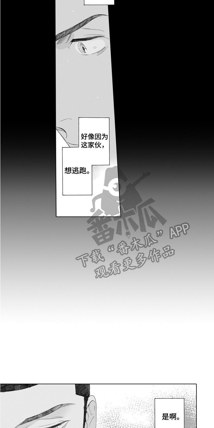 第28章：推开13