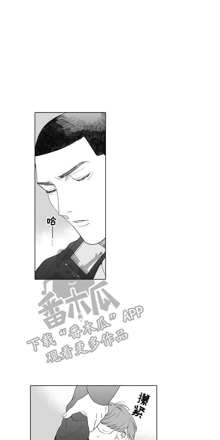 第10章：答谢6