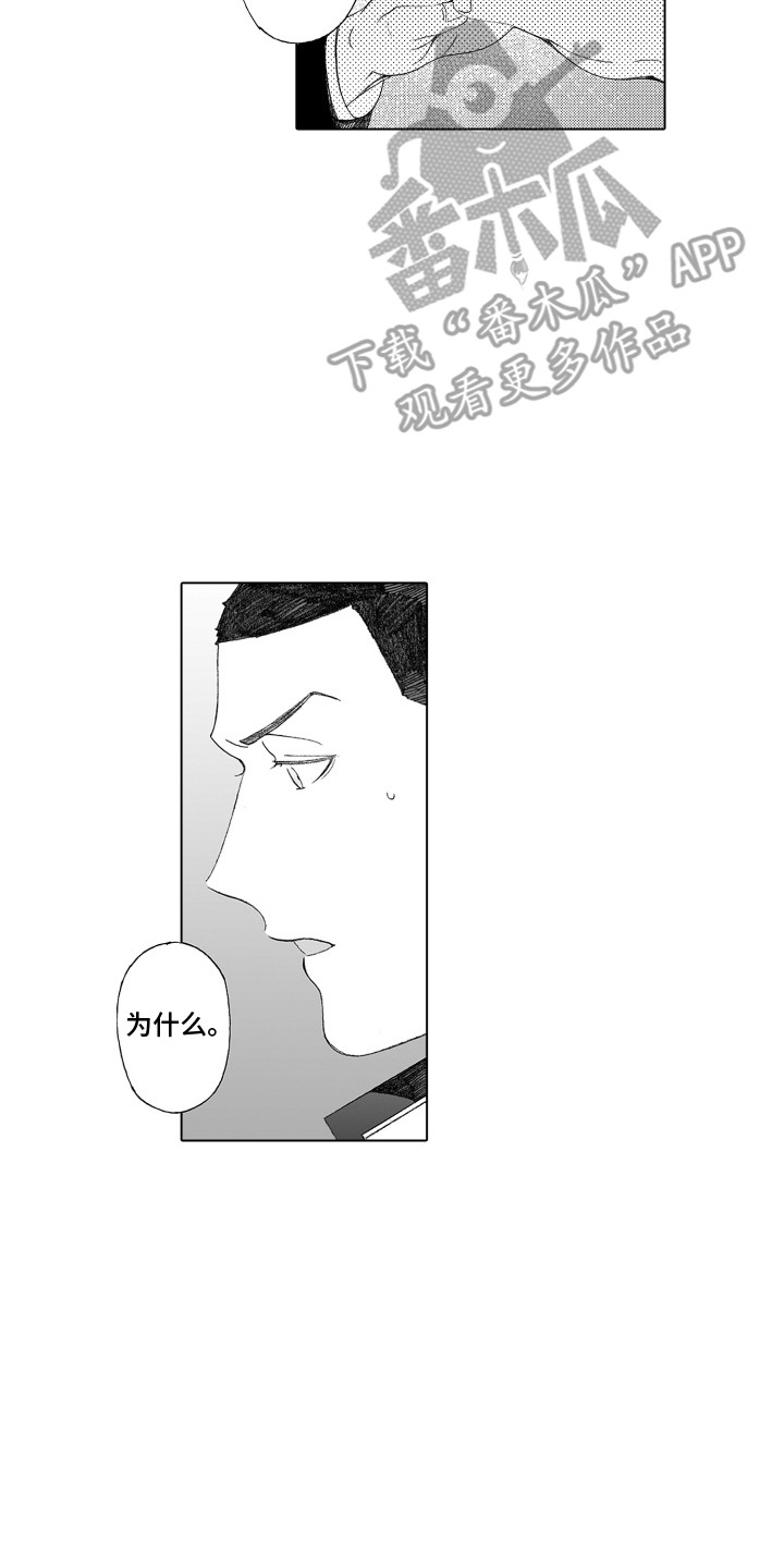 第32章：追上去13
