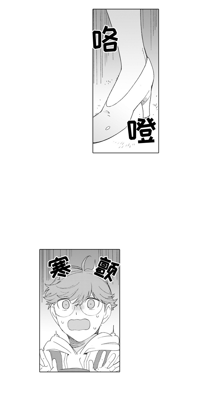 第24章：压迫感9