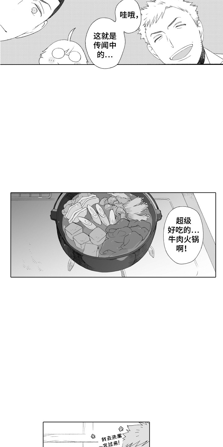 第24章：压迫感6