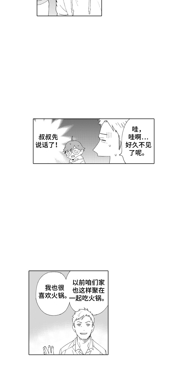 第25章：窒息的气氛12