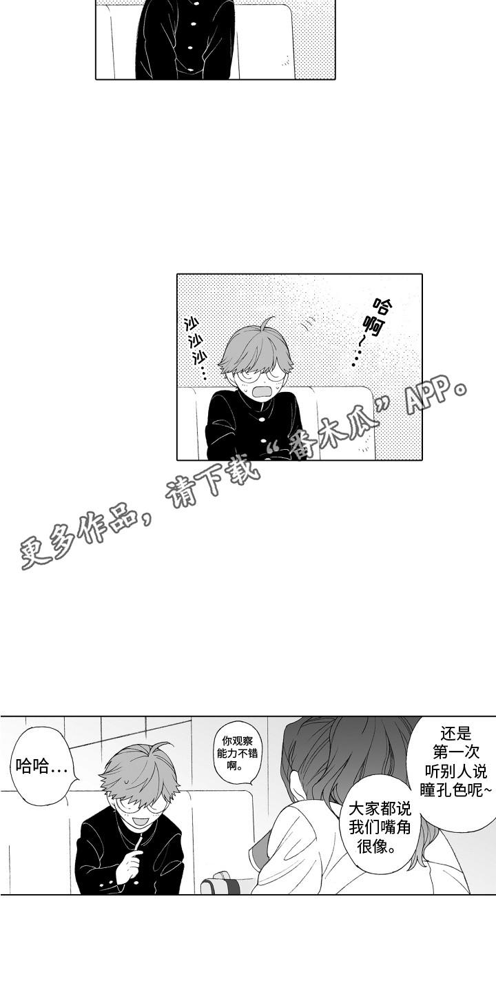 第18章：姐姐4