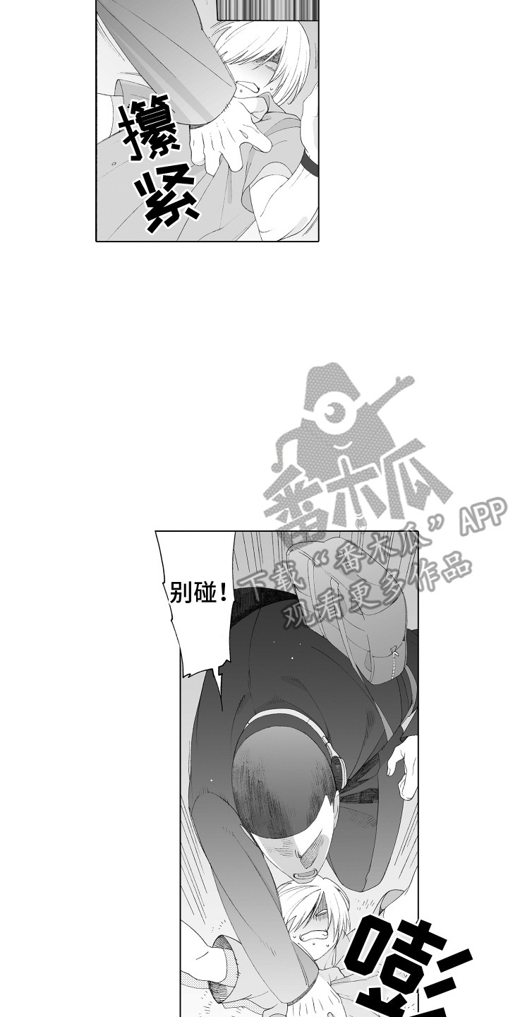 第9章：出手相助12
