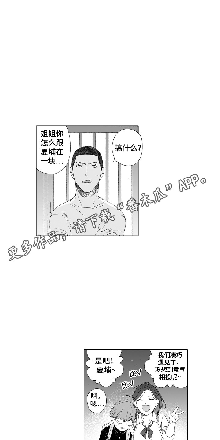 第19章：很感动10