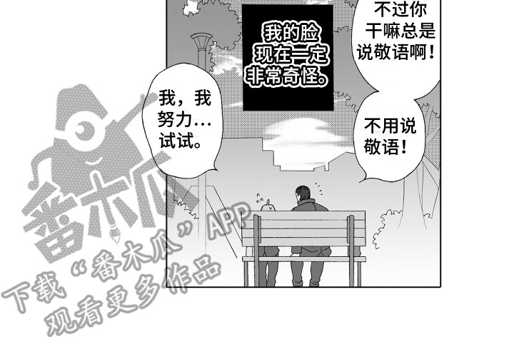 第11章：憧憬15