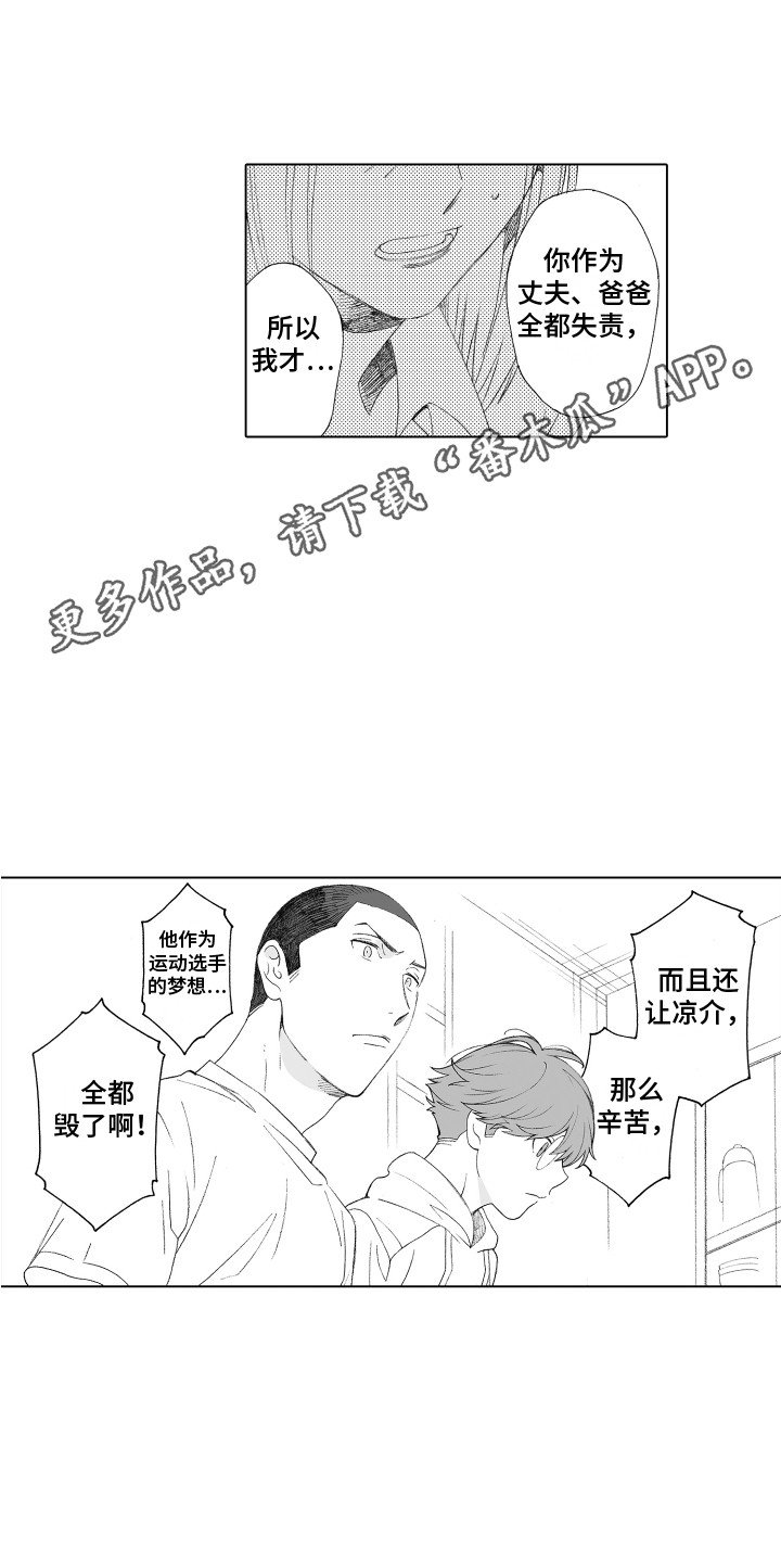 第26章：向前看4