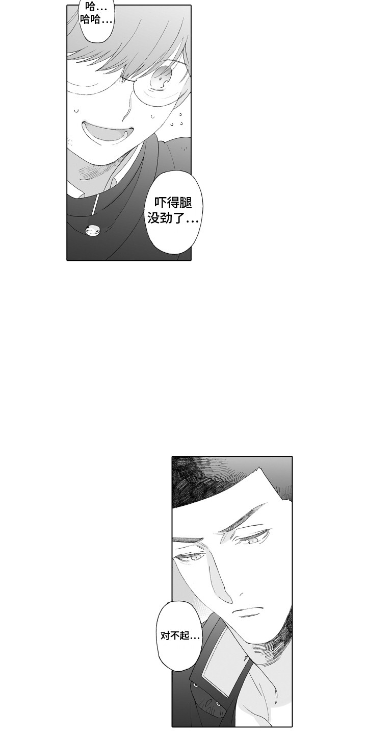 第10章：答谢5