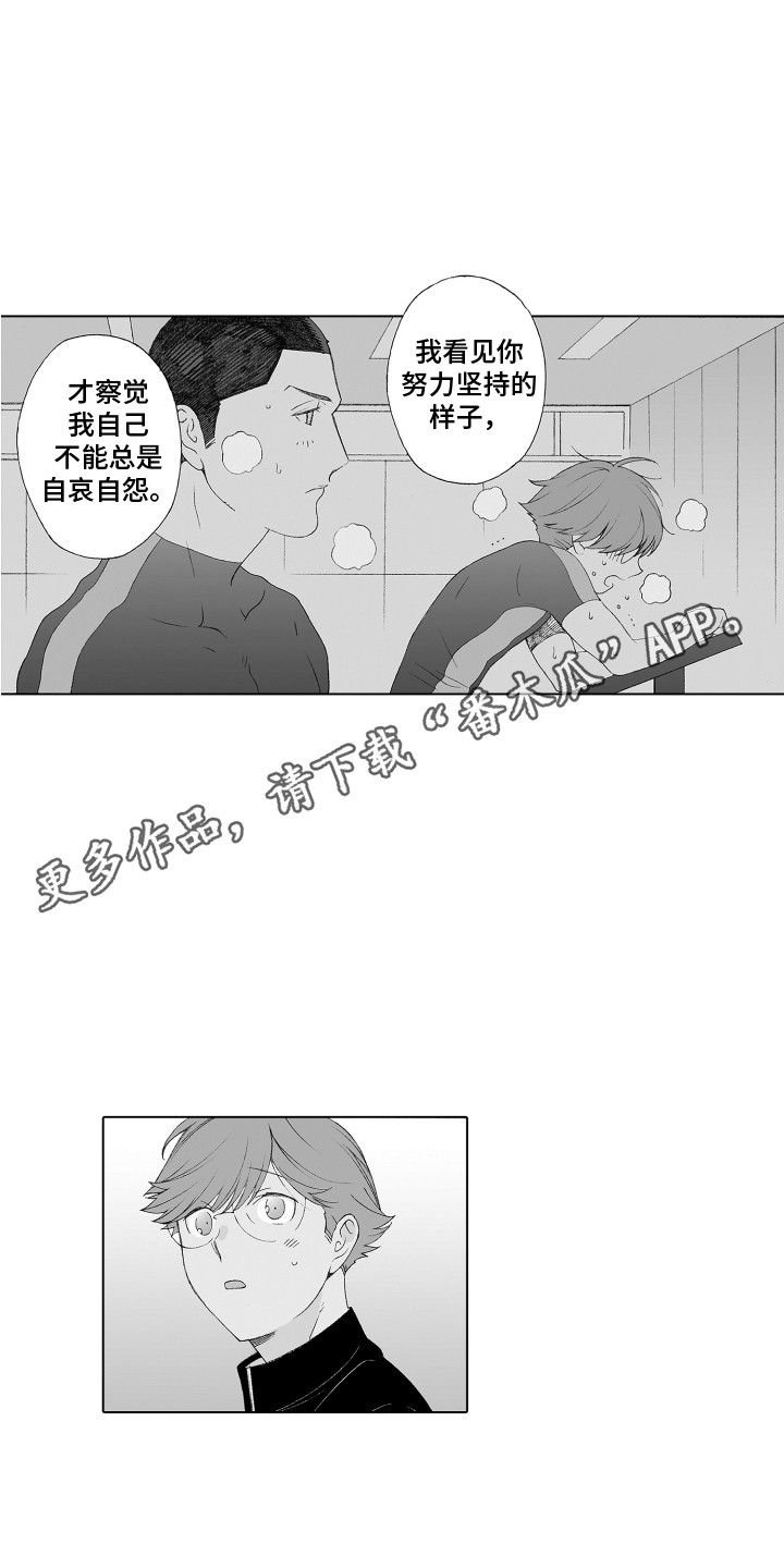 第33章：心意10