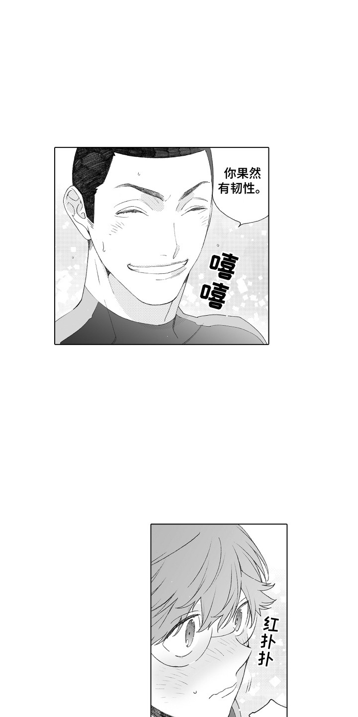 第12章：健身10
