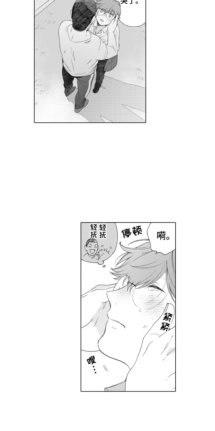 第21章：认可14