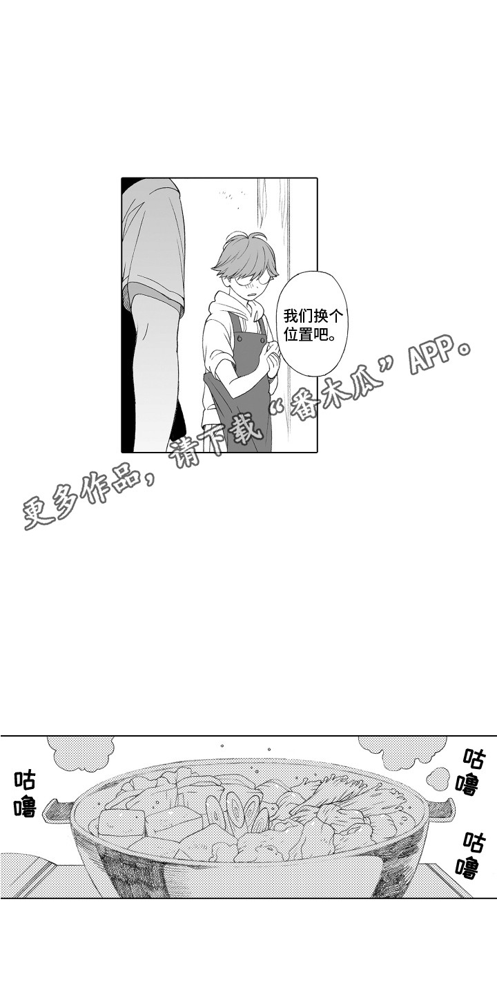 第25章：窒息的气氛10