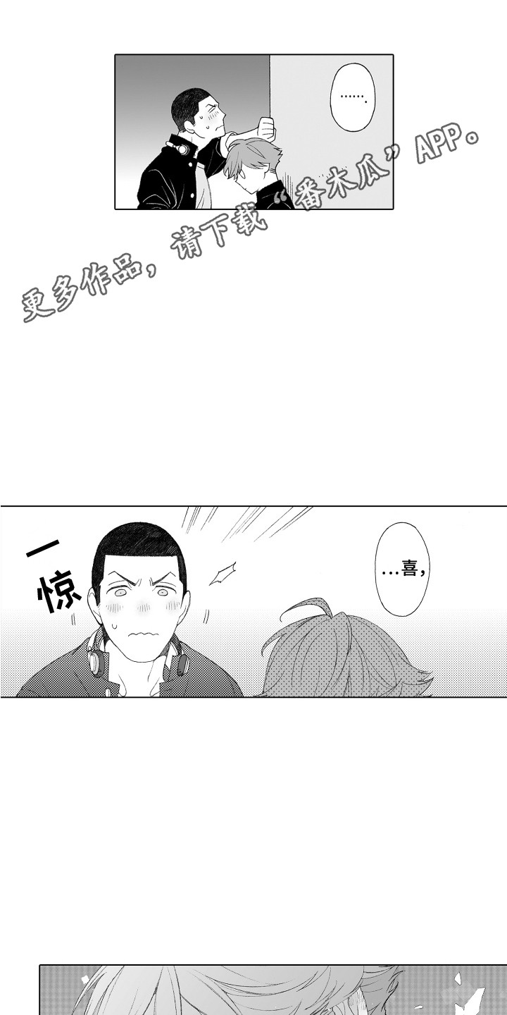 第34章：表白4