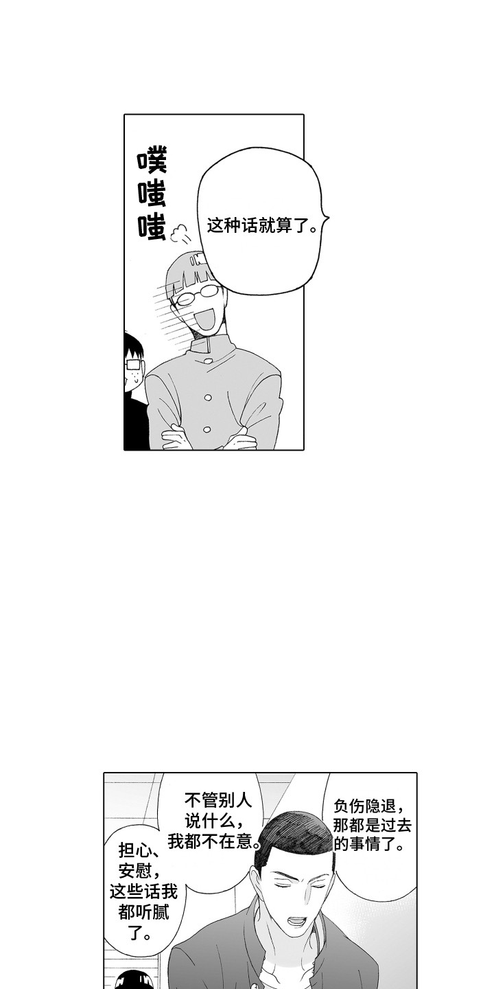第7章：隐情14