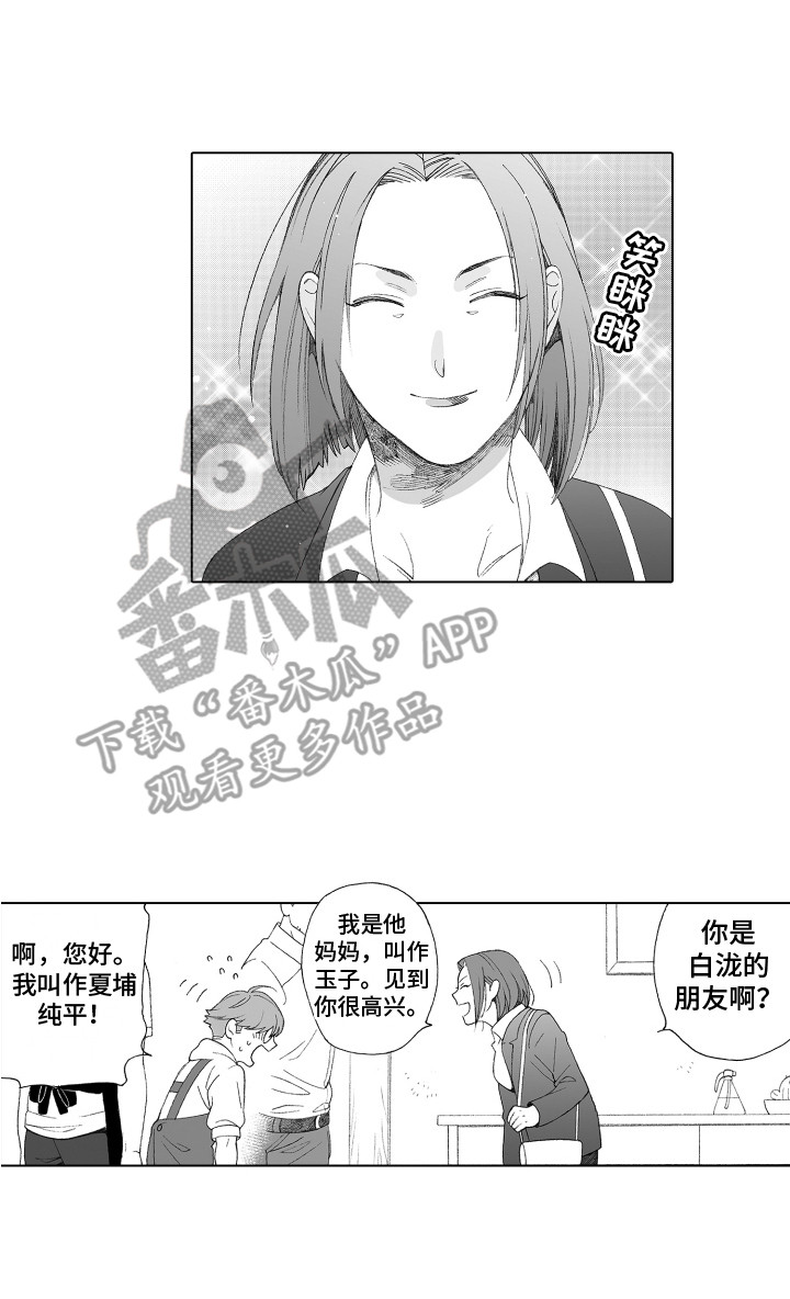 第24章：压迫感13