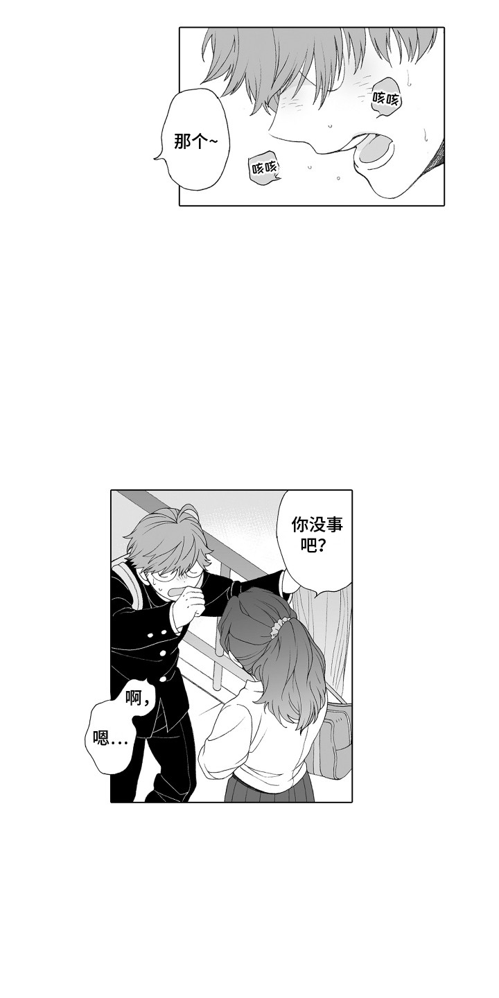 第16章：情绪低落14