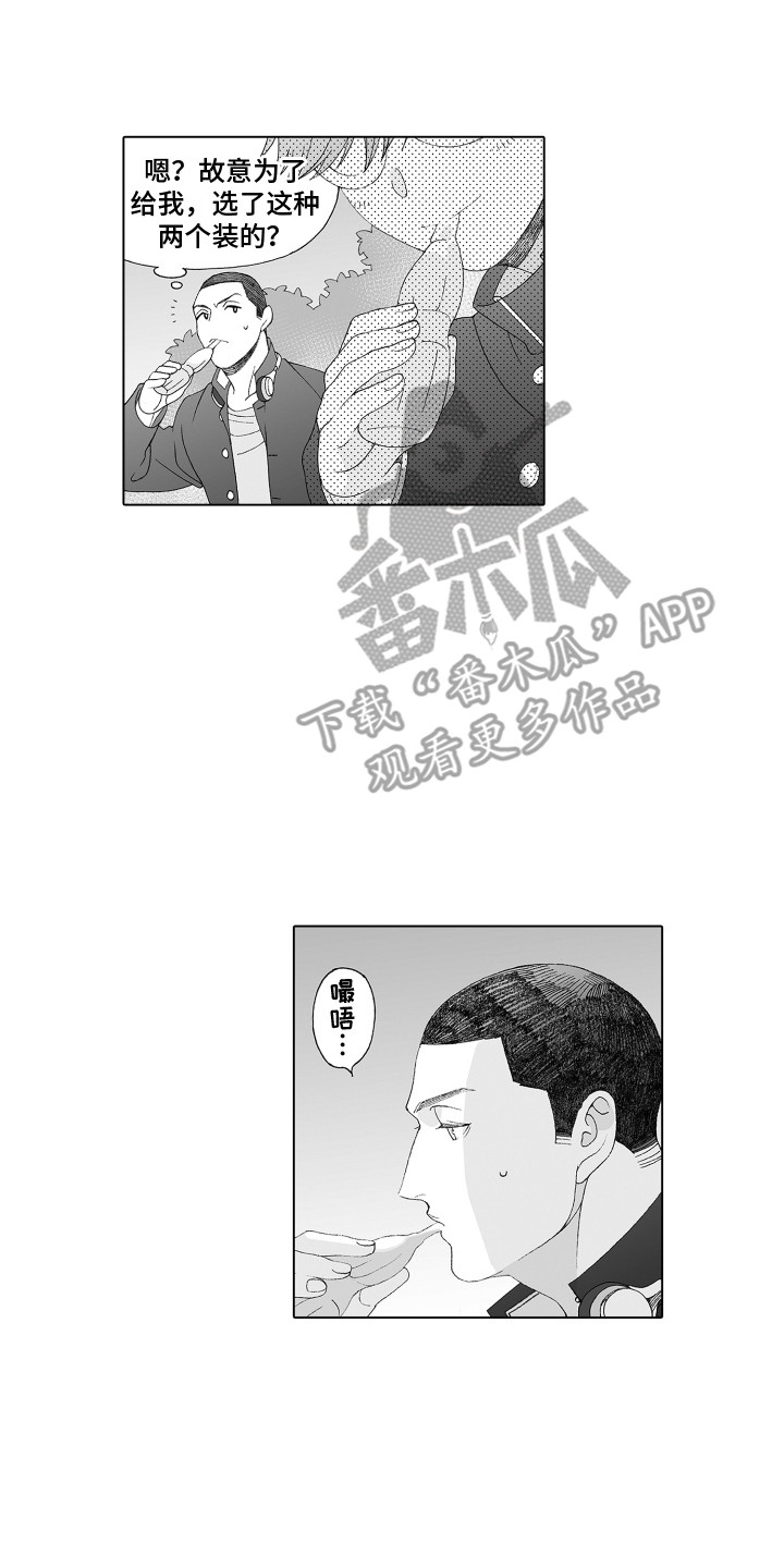 第11章：憧憬0