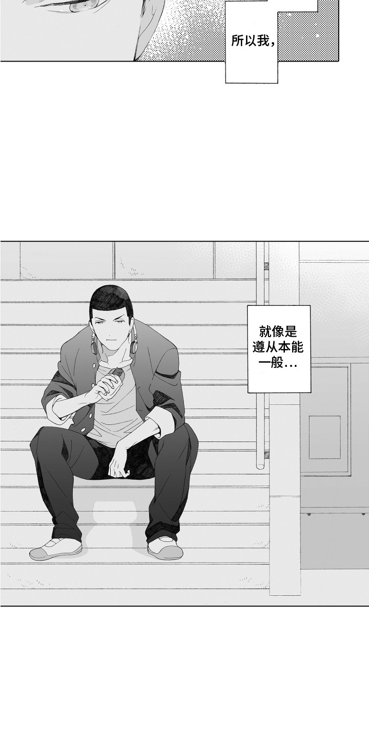 第28章：推开14