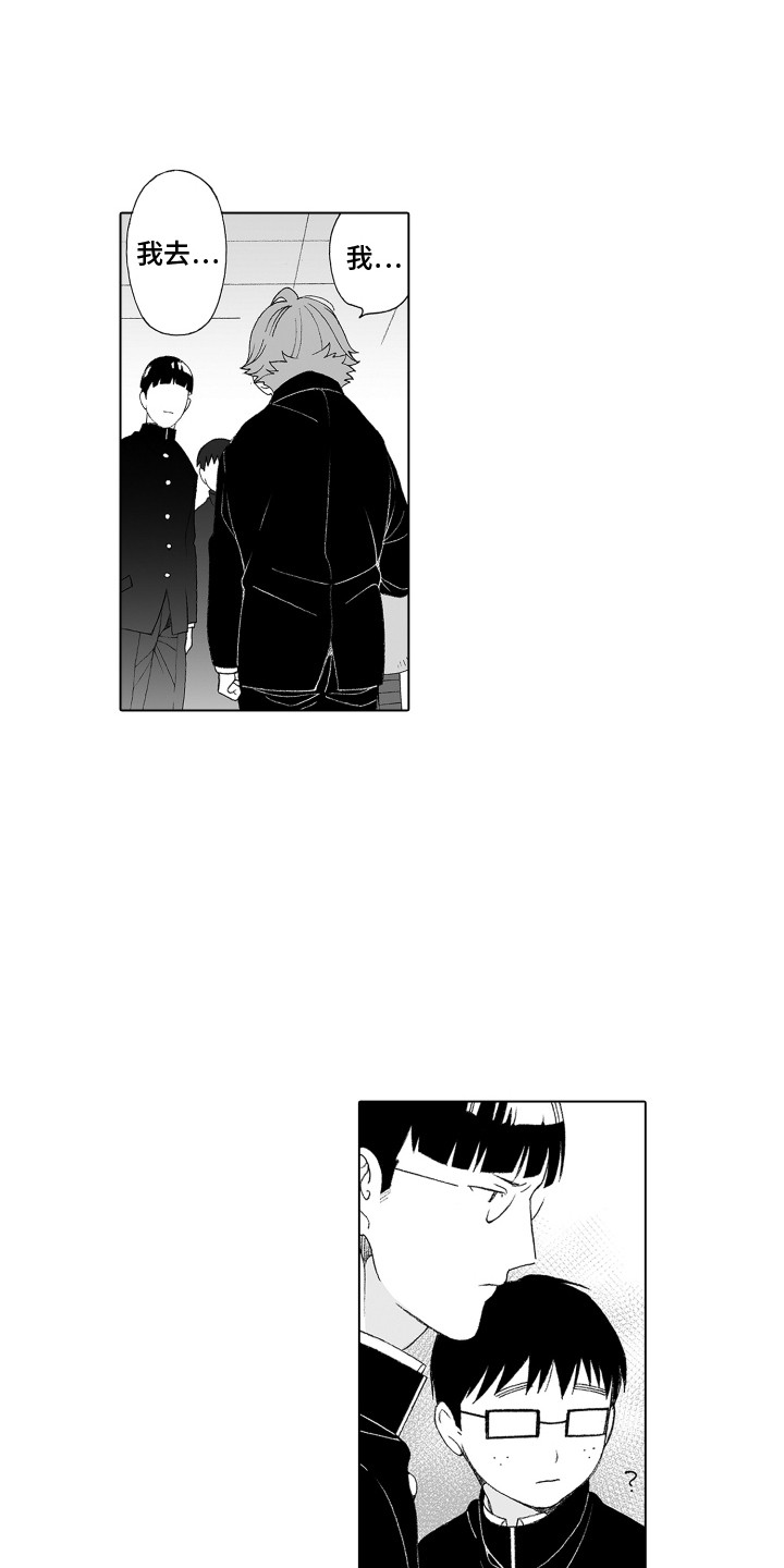 第15章：尾随12