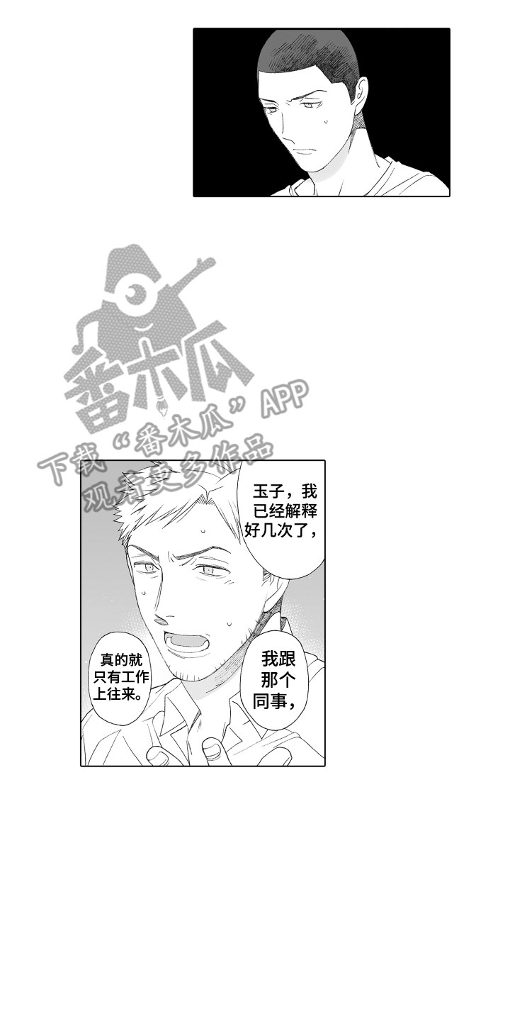 第26章：向前看1