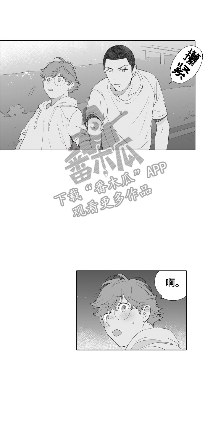 第28章：推开1