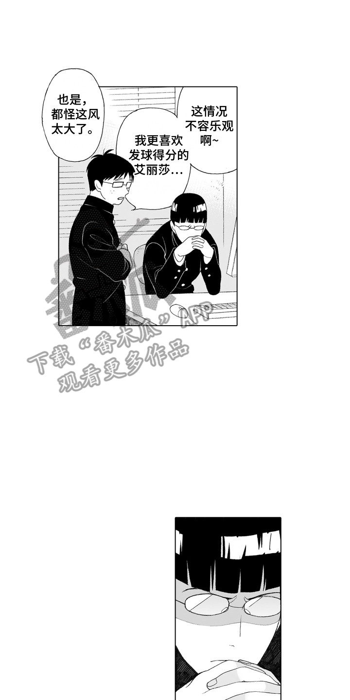 第15章：尾随1