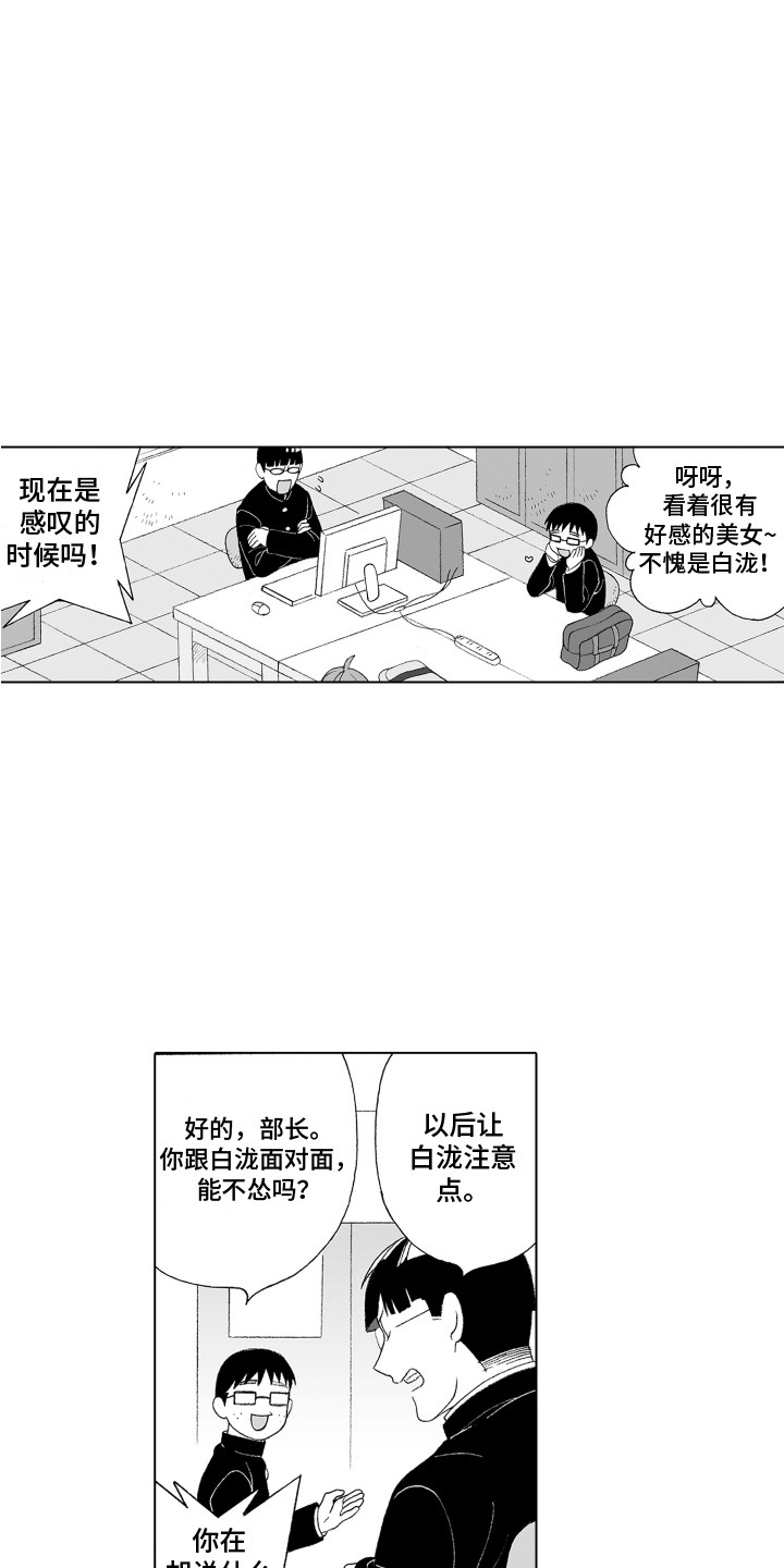 第16章：情绪低落5