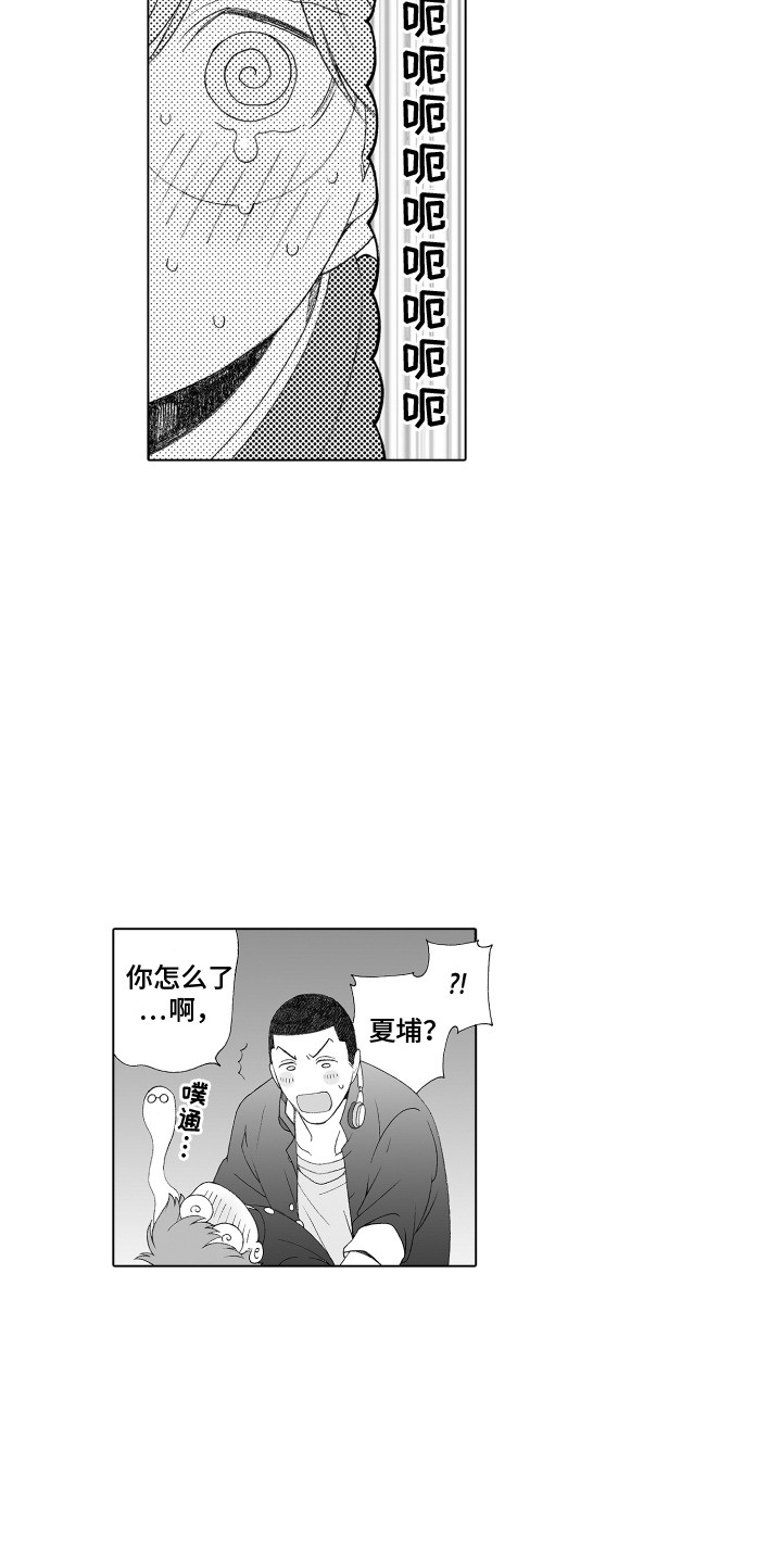第35章：秘密恋爱4